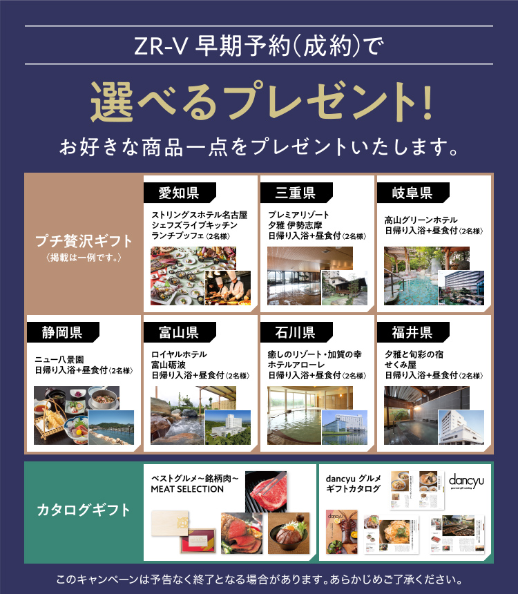 試乗・査定・商談でHondaオリジナルプレミアムフリースブランケットプレゼント!!