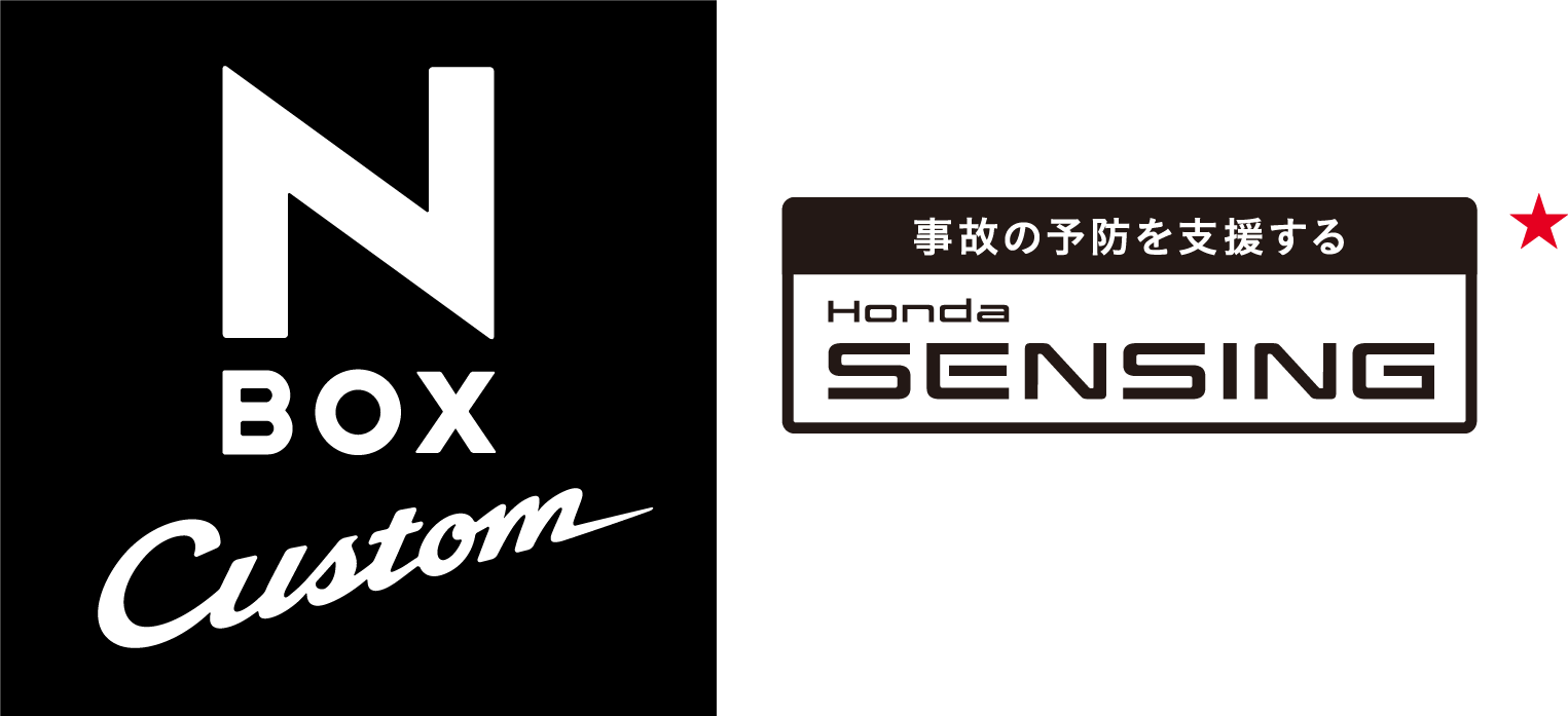 n-boxのロゴ_02