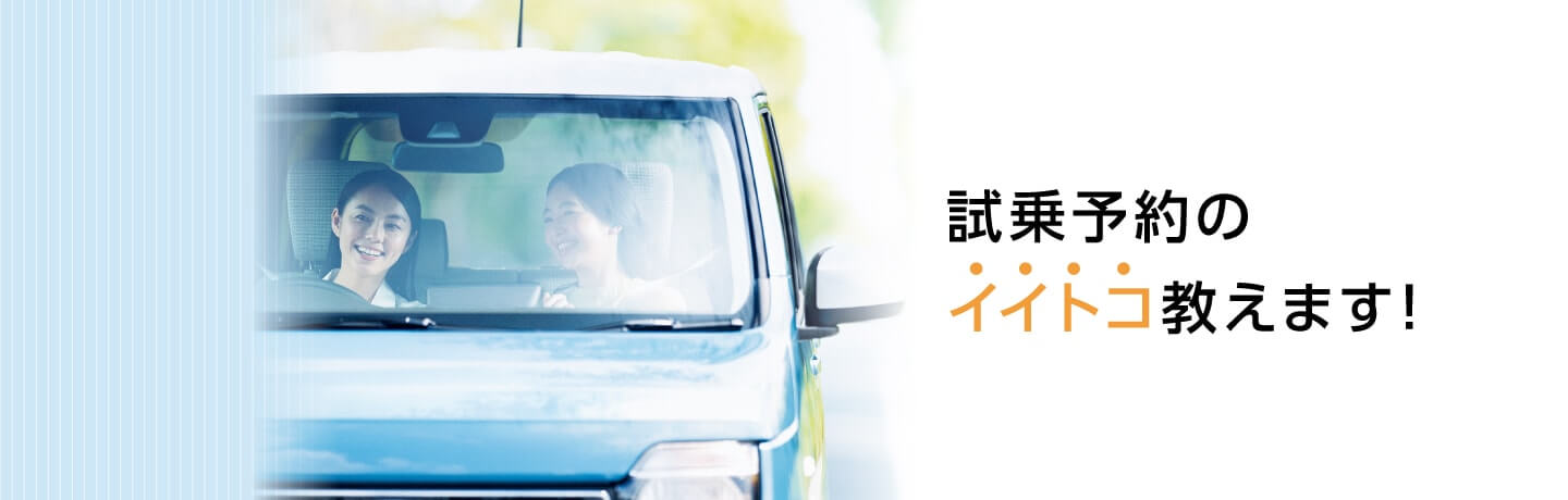 広島県honda Cars総合サイト