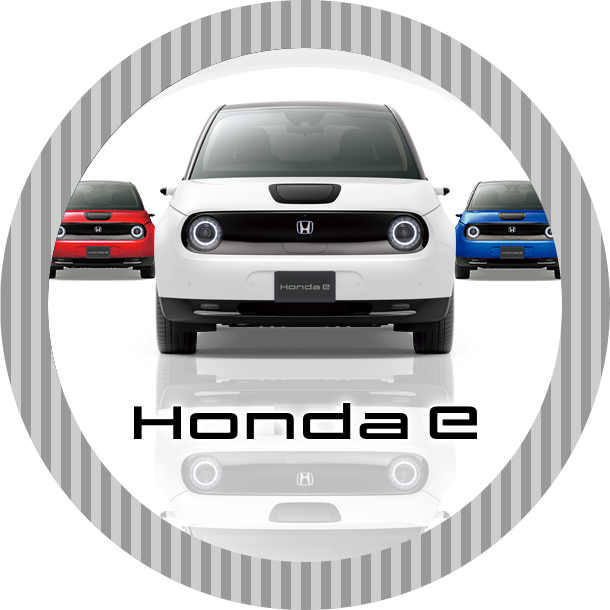 茨城県 Honda Cars 総合サイト