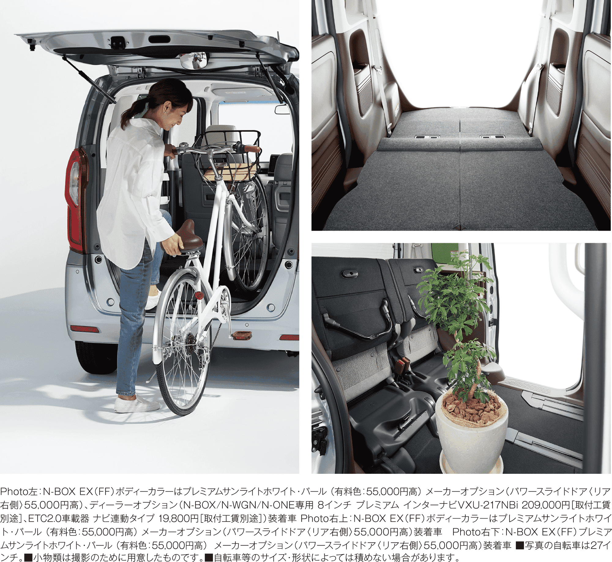 N-BOXの車内の画像02