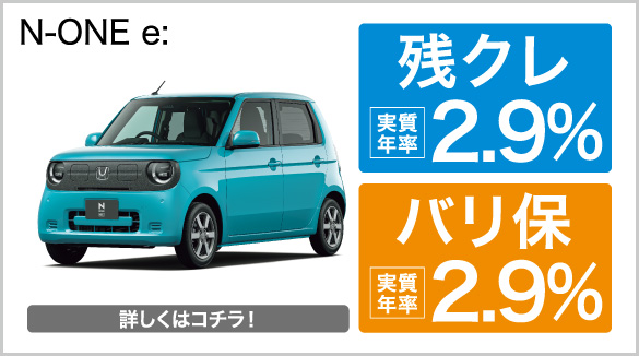 nonee キャンペーン