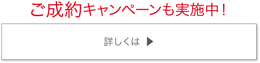 成約cp