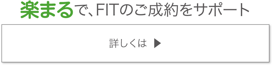 楽まる01