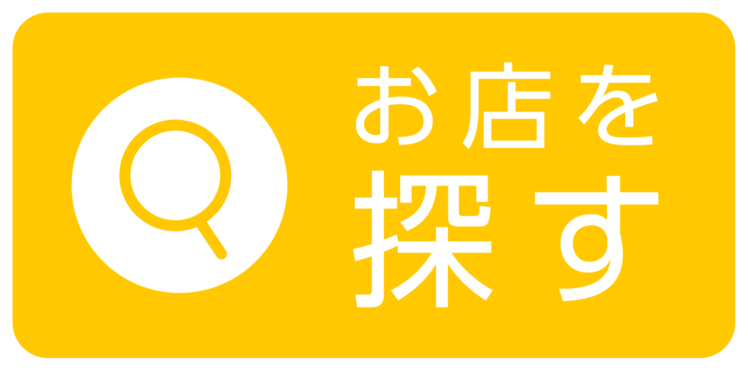 2308青_中古_店舗１