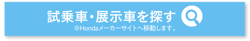 2411青_クリスマスフェア_展示車１