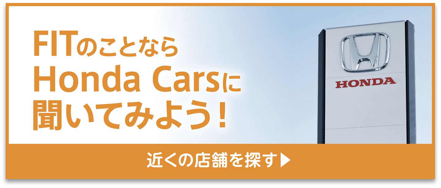 お店を探す2