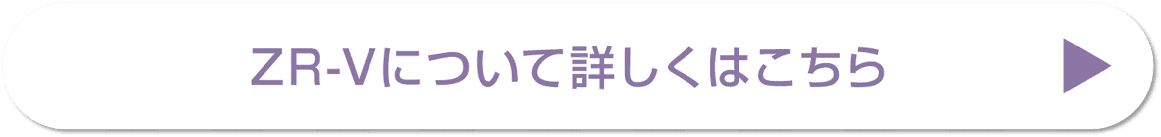 HPで詳しく見る1