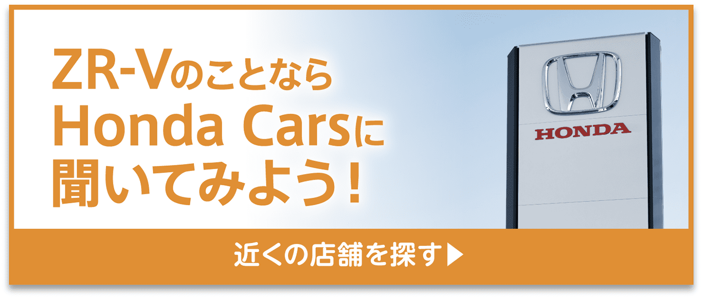 お店を探す2