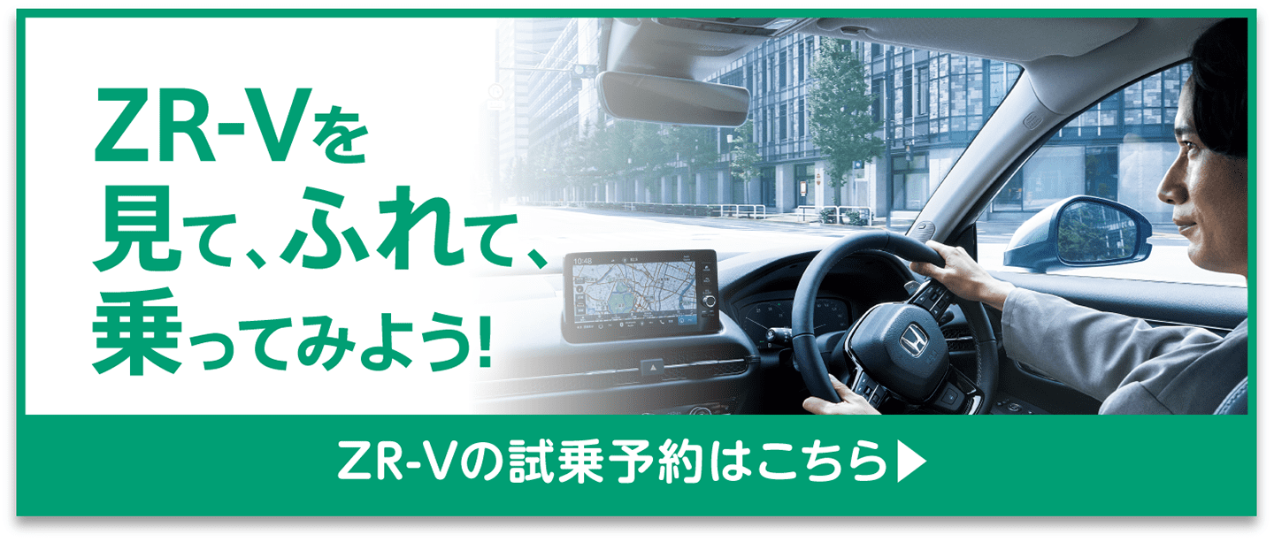 展示車試乗車を探す2