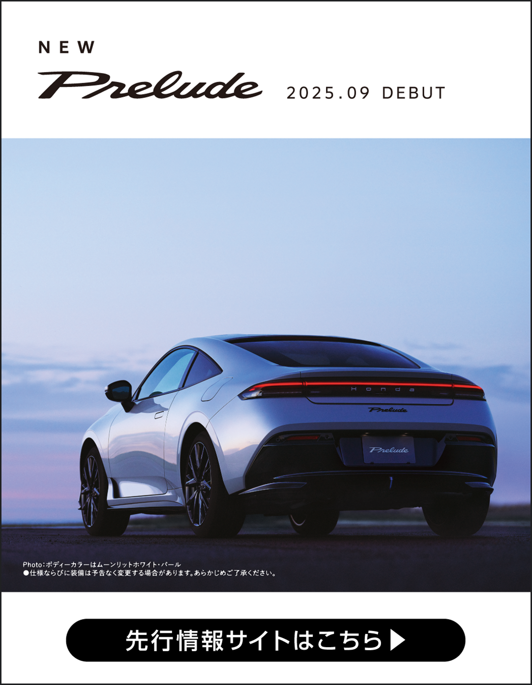 prelude_teaser