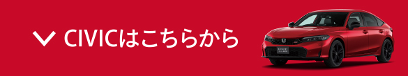 anchor_CIVIC