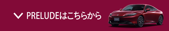 anchor_PRELUDE