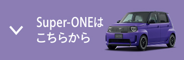 anchor_Super-ONE