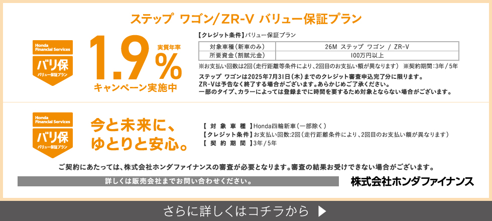 バリ保