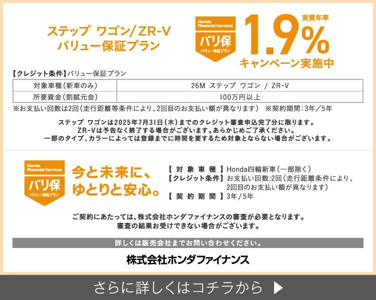 バリ保