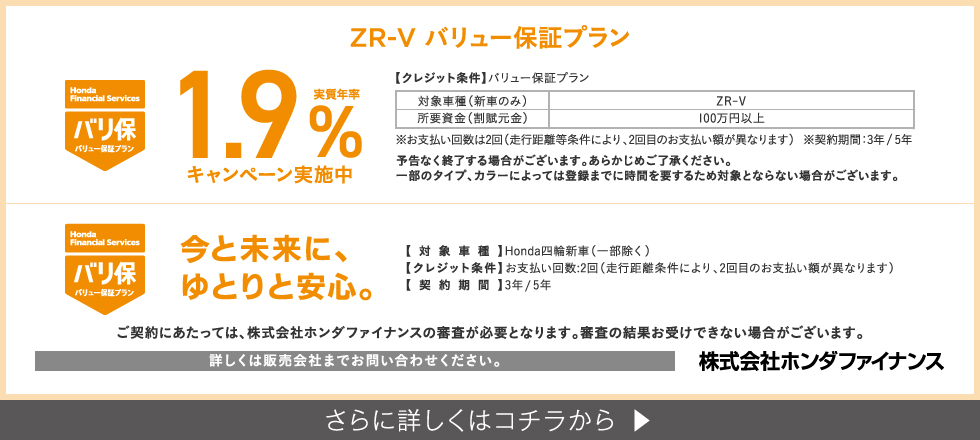 バリ保