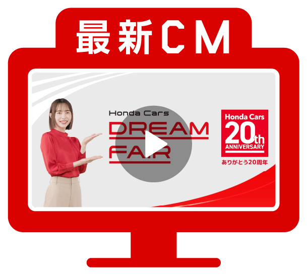 CM