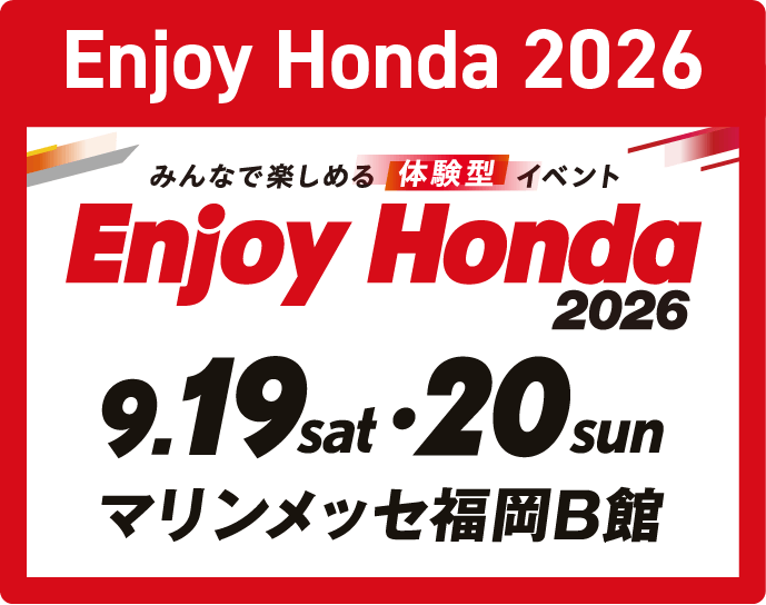 Enjoy Honda