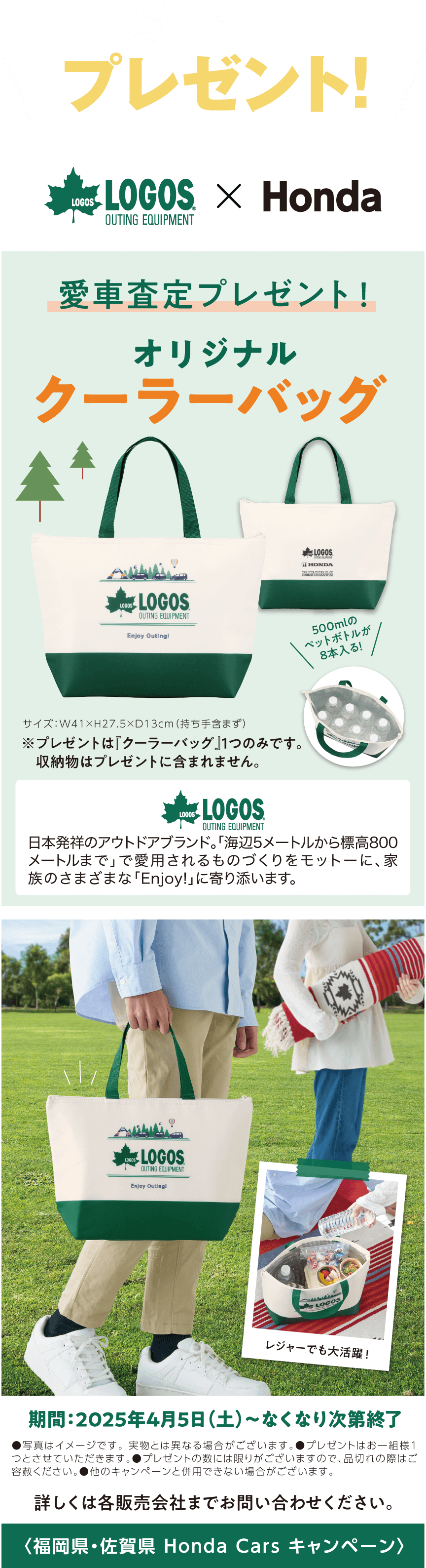 愛車査定プレゼント！