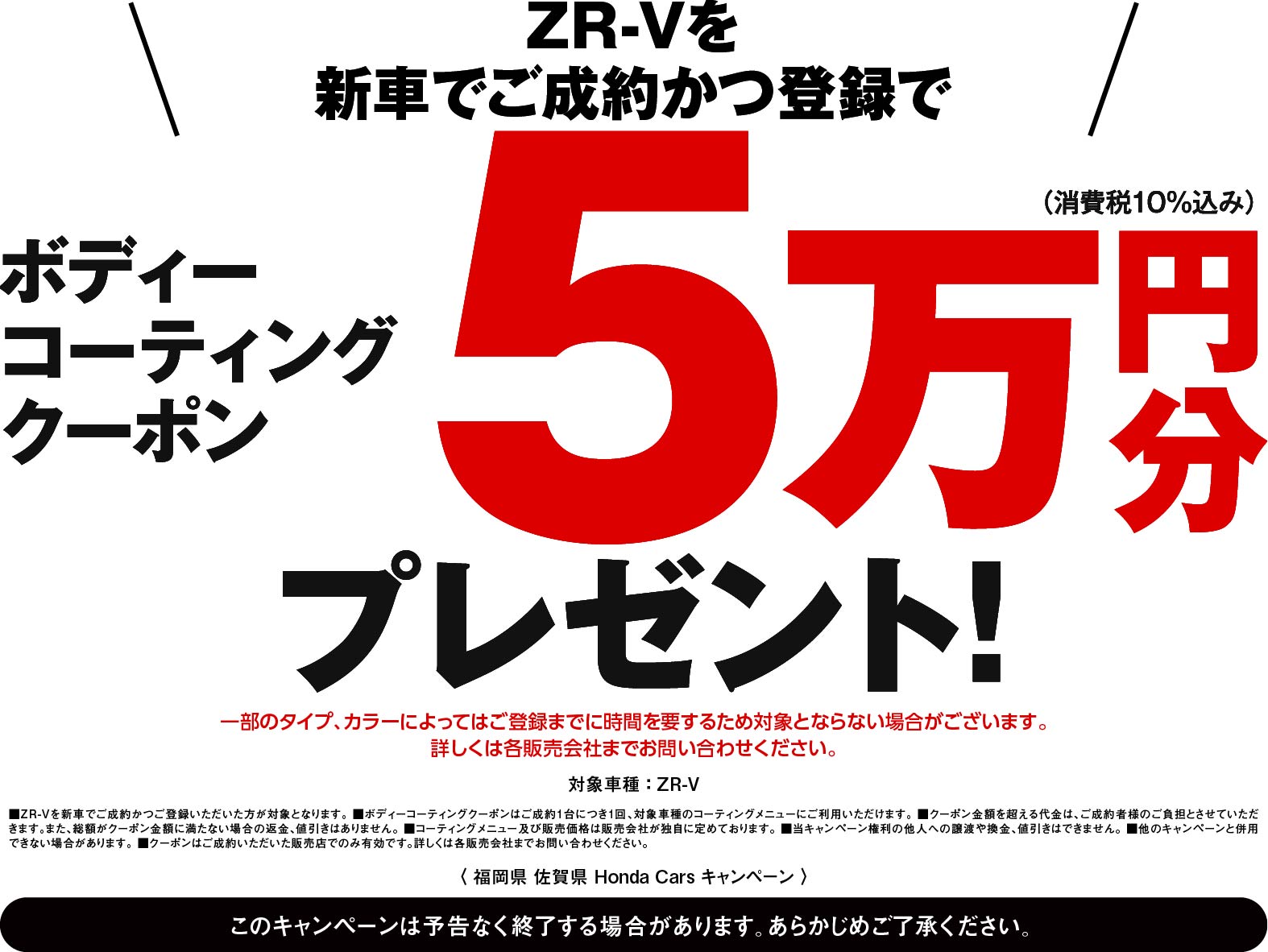 ドライブレコーダープレゼント！