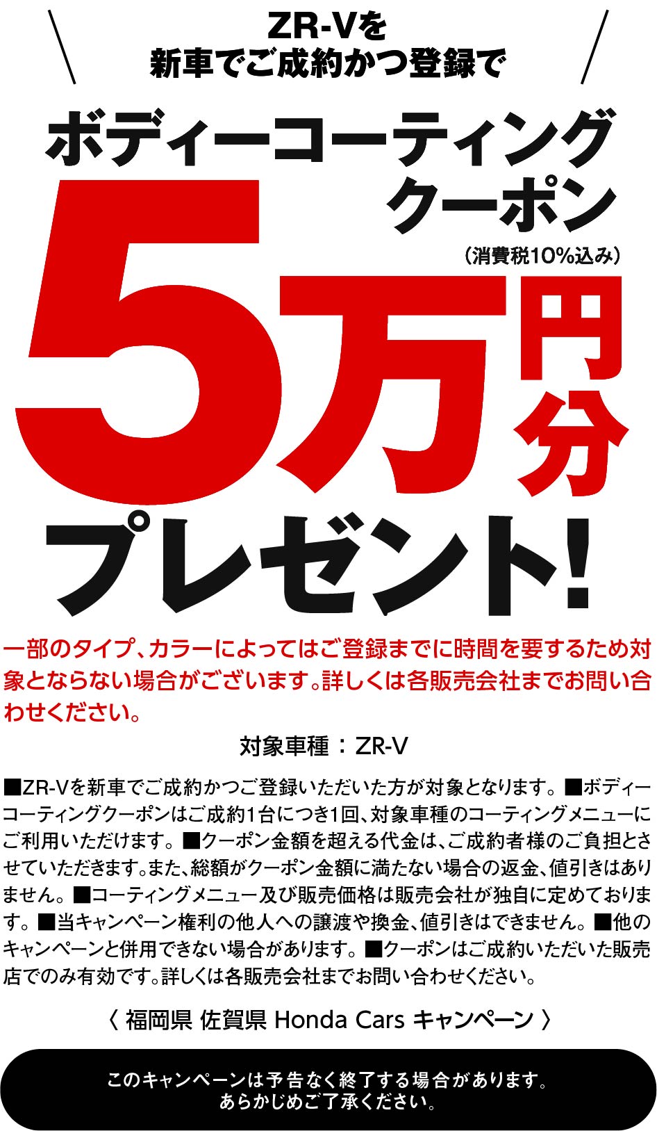 ドライブレコーダープレゼント！