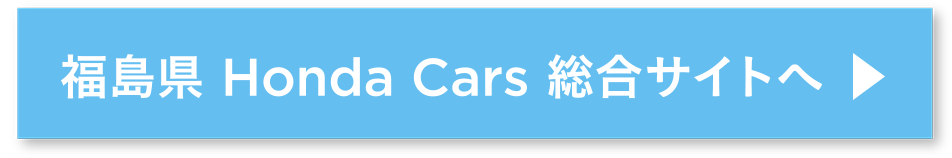 2604福_EV試乗体感フェア_総合