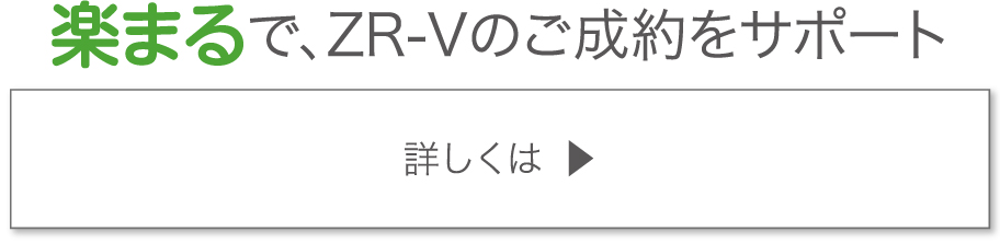 楽まる01