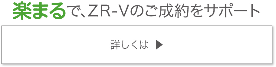 楽まる01