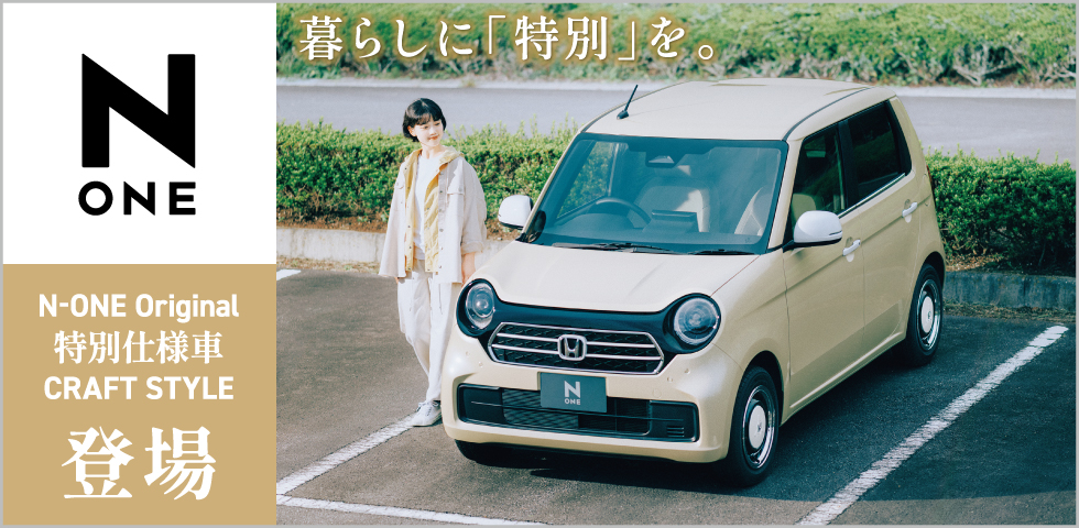 slider_newnone_craftstyle