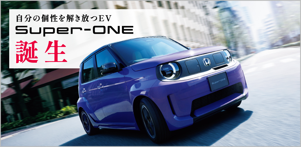 slider_newsuperone