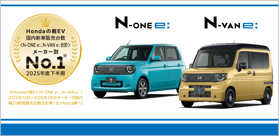 slider_noneenvane_no1