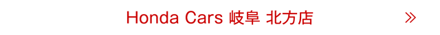 北方店