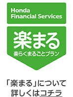 楽まる画像