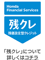 残クレ画像