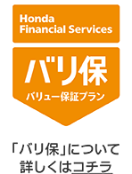 バリ保画像