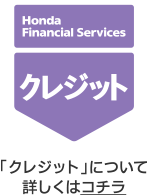 クレジット画像