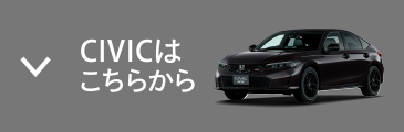 anchor_CIVIC