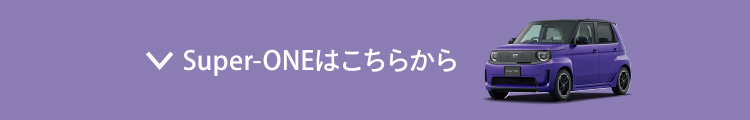 anchor_Super-ONE