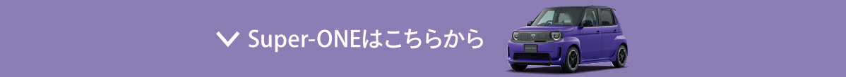 anchor_Super-ONE