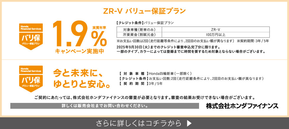 バリ保