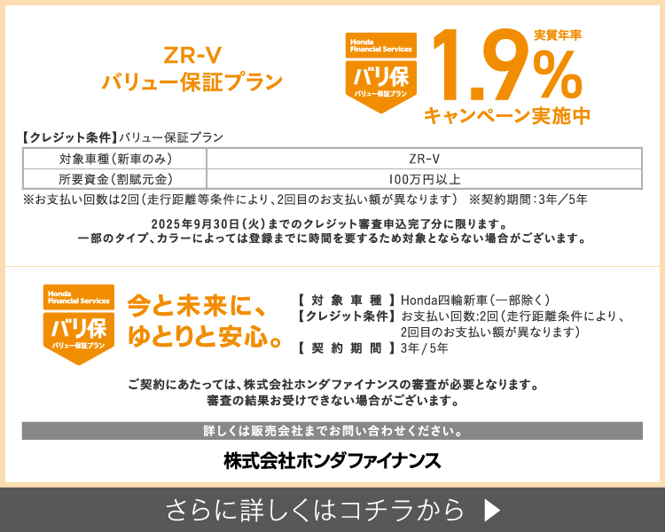 バリ保