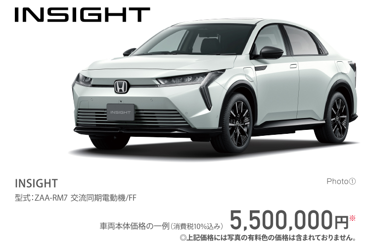 キャンペーン | 岐阜県 Honda Cars 総合サイト