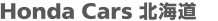 Honda Cars 北海道