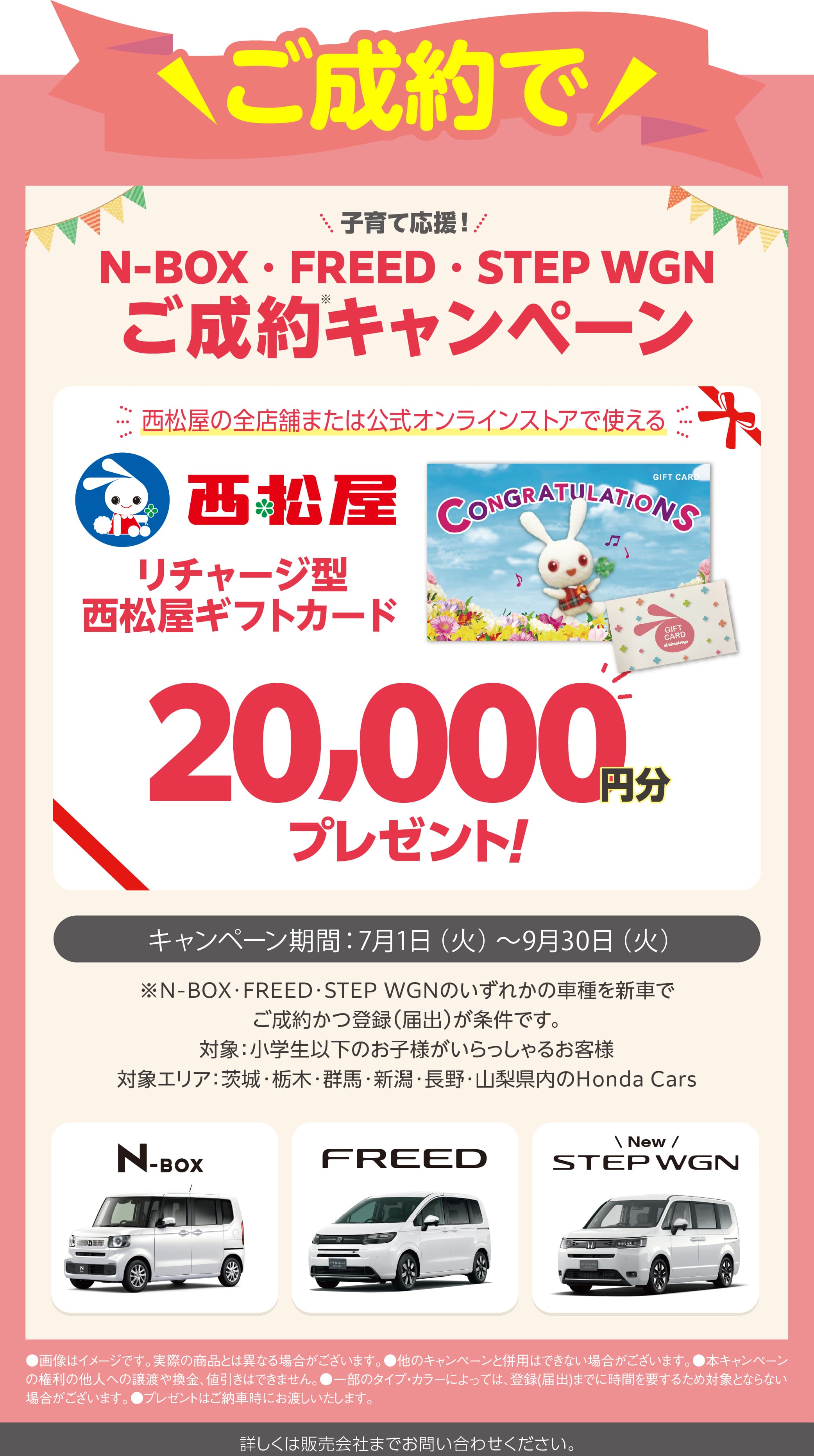 MtgJ[h20,000~v[g 