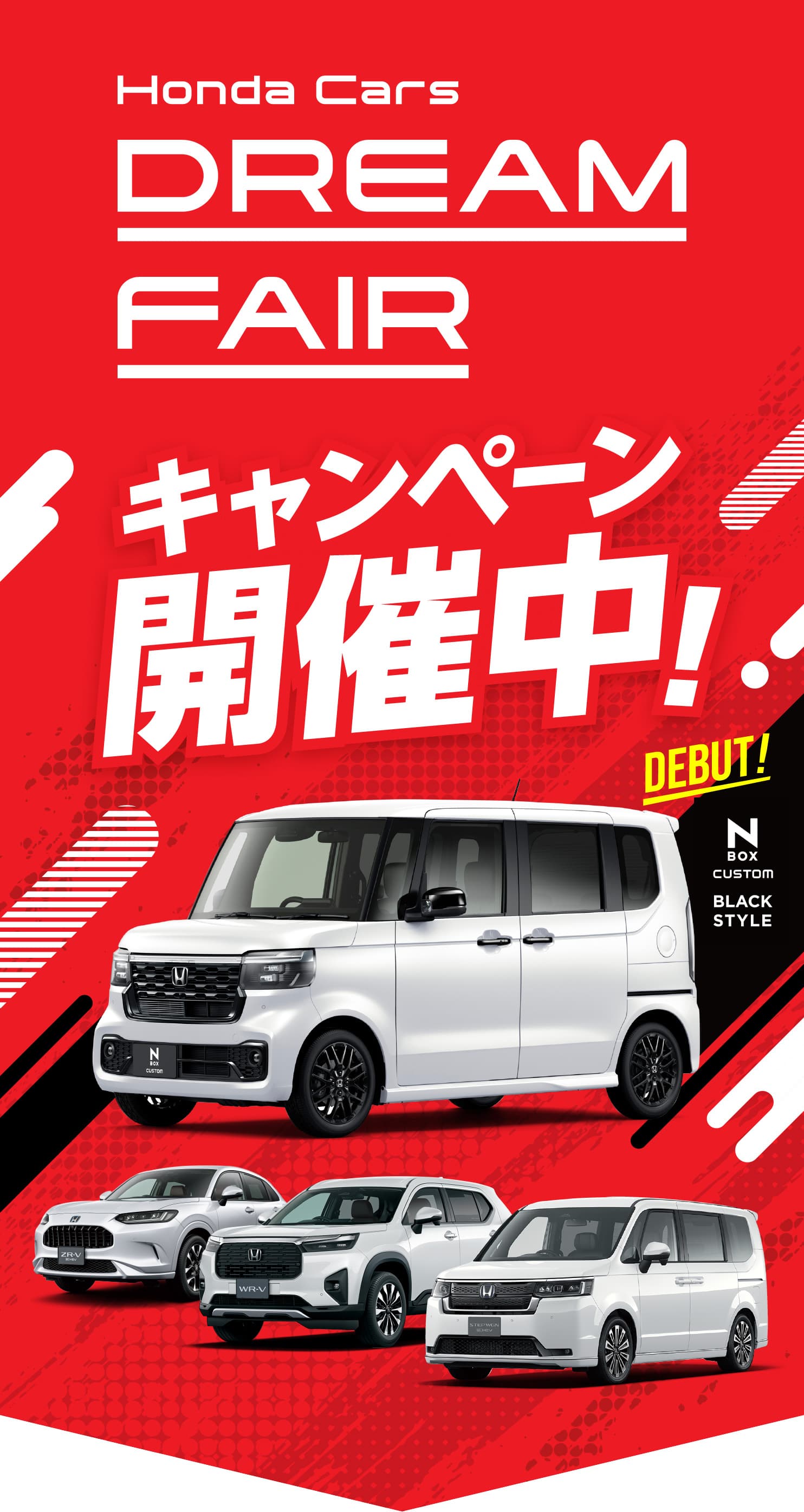 �L�����y�[���J�Ò��I