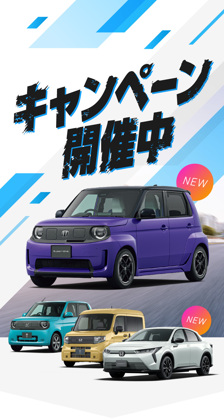 �L�����y�[���J�Ò��I