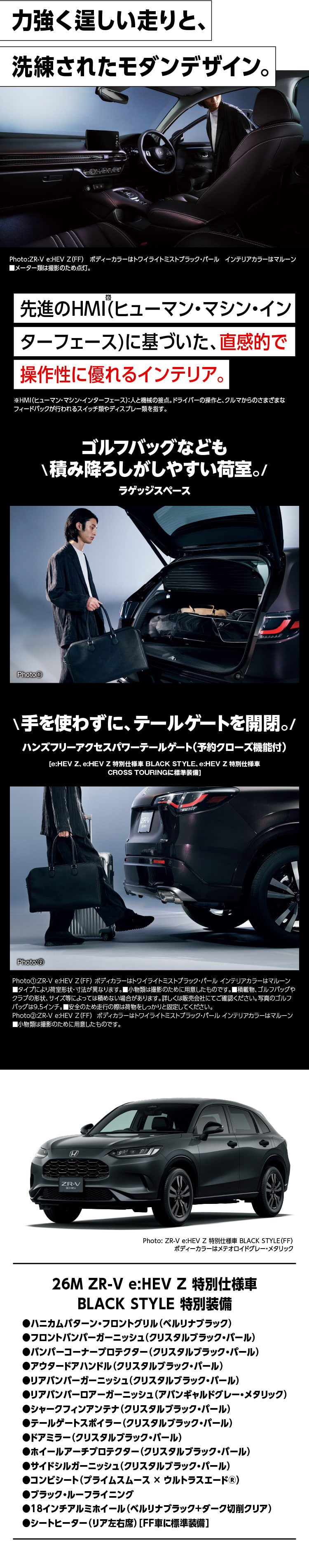 ZR-V�|�C���g