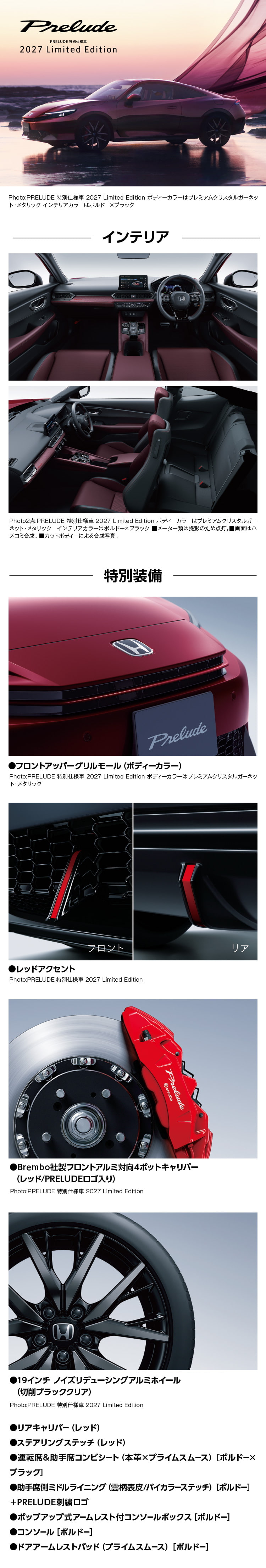 �v�������[�h2027 sLimited Edition