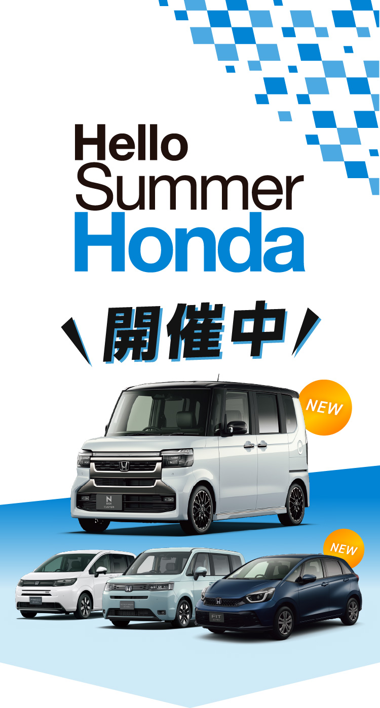 �L�����y�[���J�Ò�